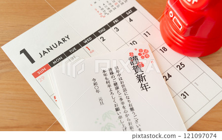 New Year's cards, mailboxes and calendars Postcards Happy New Year January New Year's cards, mailboxes and calendars Postcards Happy New Year January 121097074