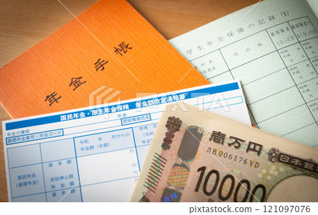 退休金金額變更通知書、退休金筆記本、萬日元紙幣 老年福利退休金 121097076