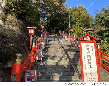 栃木旅遊勝地足利織姬神社的樓梯 121097347