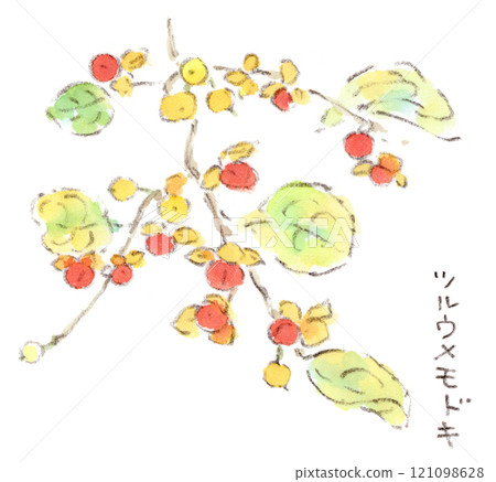 秋季植物，帶有美麗紅色漿果和黃色圖案的刺莓水彩插圖 121098628