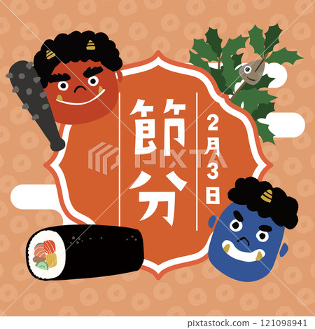 Setsubun vector illustration POP 121098941