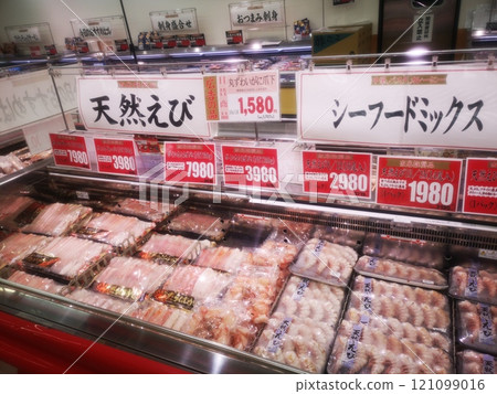 Crab section of the supermarket 121099016