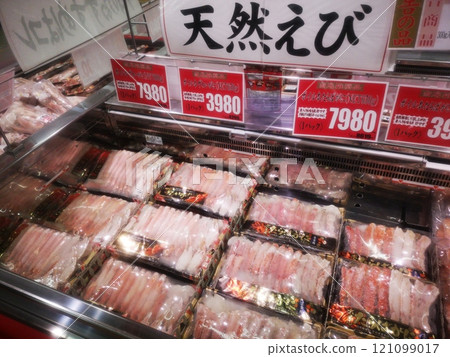 Crab section of the supermarket 121099017