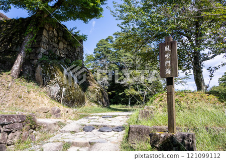 Naegi Castle Fubuki Gate Remains 121099112