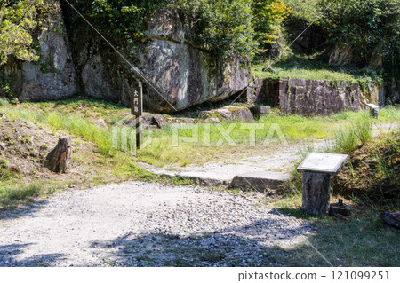 Naegi Castle Main Gate Ruins 121099251