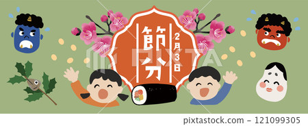 Setsubun vector illustration POP 121099305