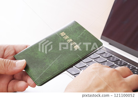 電腦前拿著殘障證的女士 121100052