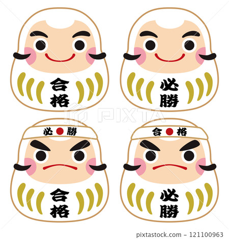 贏得比賽的達摩的圖標插圖/白色達摩套裝 121100963
