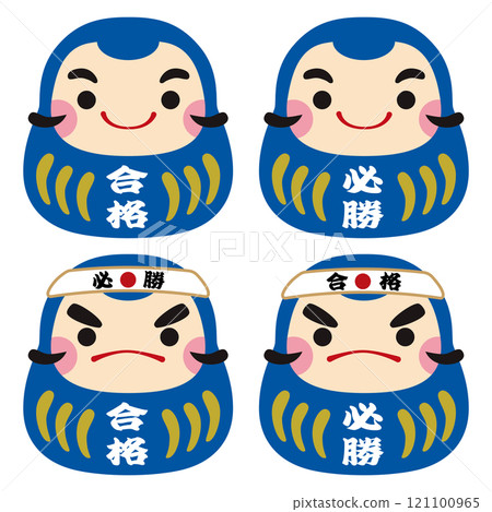贏得比賽的達摩的圖標插圖/藍色達摩套裝 121100965