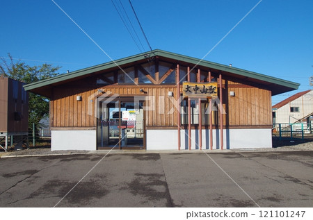 Hakodate Line Onakayama Station Hakodate Line Onakayama Station 121101247