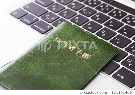 Disability certificate and computer 121101406