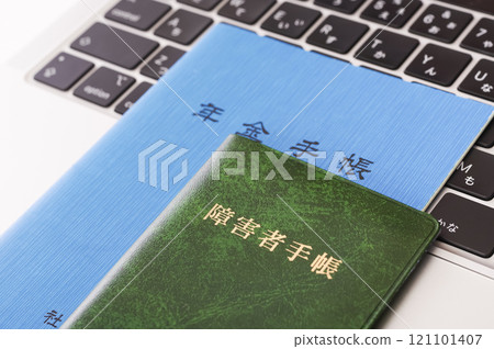 Disability certificate and computer Disability certificate and computer 121101407