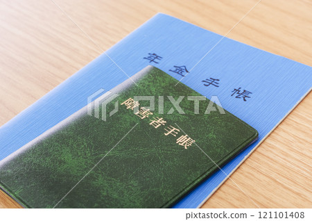 Disability certificate and pension certificate 121101408