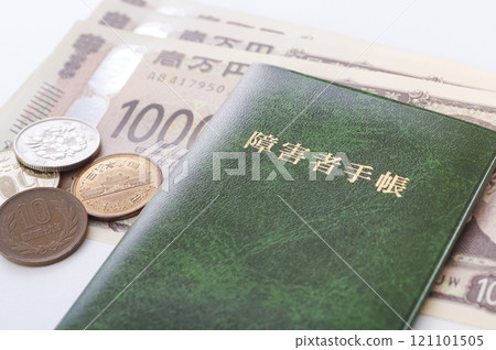 殘疾證明和錢 121101505