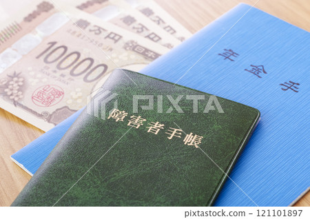 殘疾證明和錢 殘疾證明和錢 121101897