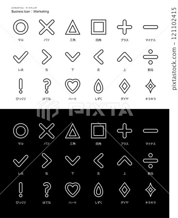 Simple "symbol" business icon pictogram vector set 121102415