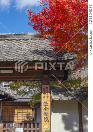 Autumn in Kyoto: Hokongoin Temple - The inner gate surrounded by autumn leaves 121104088