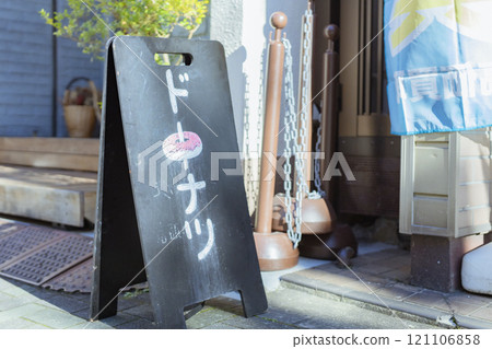 Donut shop - handwritten sign on a chalkboard 121106858