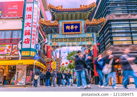 日本橫濱城市景觀 12 月。繁華的橫濱唐人街和禪林門的景色。和朋友一起吃飯很有趣... = 12th 日本橫濱城市景觀 12 月。繁華的橫濱唐人街和禪林門的景色。和朋友一起吃飯很有趣... = 12th 121108475