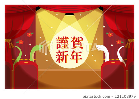 New Year's card 2025 snake character and curtain_space available New Year's card 2025 snake character and curtain_space available 121108979