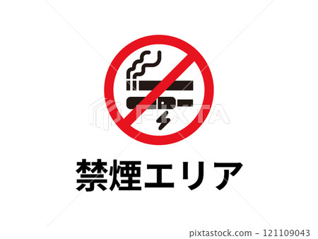 A4尺寸非吸煙區插圖（哥德字體/橫圖） 121109043