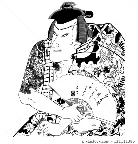 [The Three Kingdoms: The Tale of Genji Ushiwaka] - [Toyohara Kunichika] 121111390