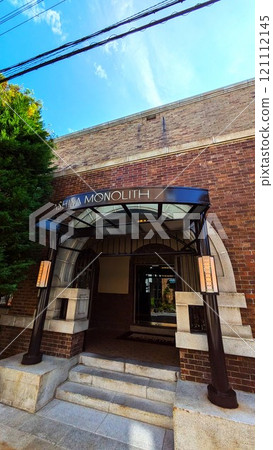 舊交通部蘆屋別館 - 蘆屋巨石的復古建築 舊交通部蘆屋別館 - 蘆屋巨石的復古建築 121112145