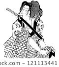 [鬼人大松]-[不成文] 121113441