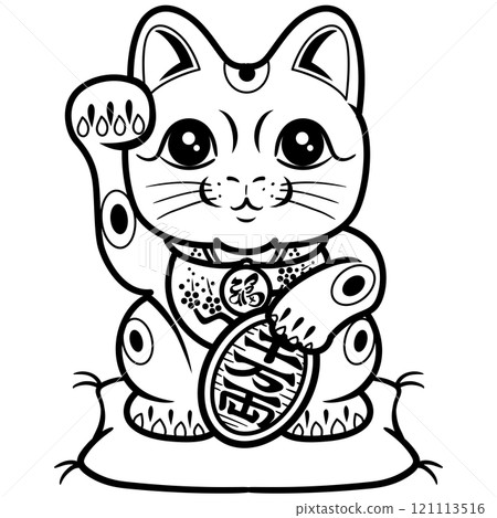 [Lucky cat] - [My style headmaster] 121113516