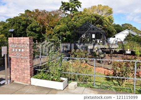 神奈川縣藤澤市江之島塞繆爾科金溫室遺跡 121115099