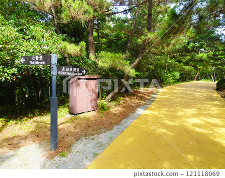 吉田茂故居（神奈川縣大磯町）七劍堂和吉田茂銅像的資訊牌 121118069