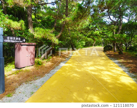 吉田茂故居(神奈川縣大磯町) 吉田茂銅像資訊牌 吉田茂故居(神奈川縣大磯町) 吉田茂銅像資訊牌 121118070