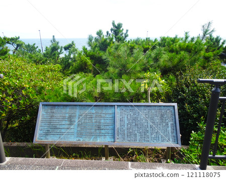 Former Residence of Shigeru Yoshida (Oiso Town, Kanagawa Prefecture) Description of Shigeru Yoshida 121118075