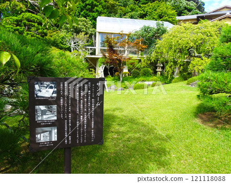舊吉田茂住宅的日光浴室(神奈川縣大磯町) 舊吉田茂住宅的日光浴室(神奈川縣大磯町) 121118088