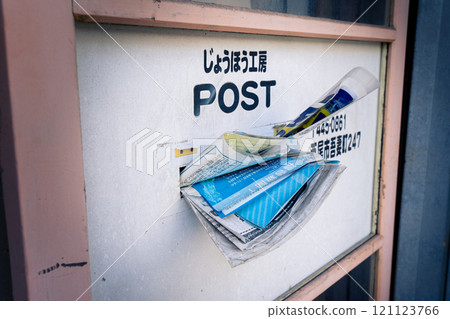 郵件從信箱溢出 121123766
