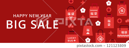 HAPPY NEW YEAR BIG SALE and lucky bag design (New Year's sale promotional materials) 121123809