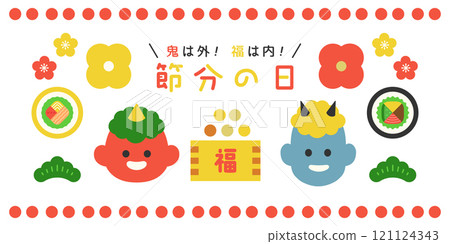 Setsubun Day Design Demon Beans Ehomaki Colorful Illustration Material (Vector Background Banner) 121124343
