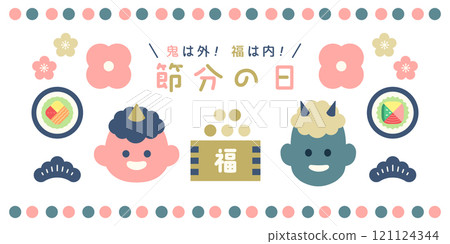 Setsubun Day Design Gentle Colors Demon Beans Ehomaki Illustration Material (Vector Background Banner) 121124344