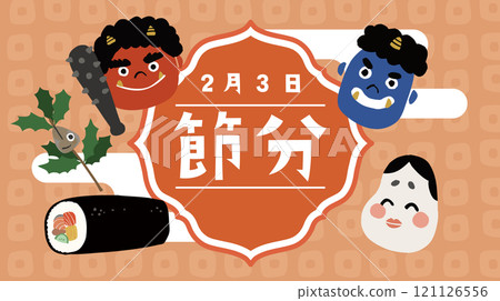 Setsubun vector illustration POP 121126556