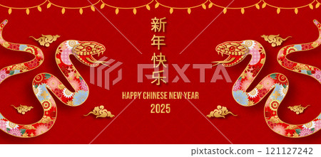 Celebrating Chinese New Year 2025, Snake Zodiac Elegance with Ethereal Floral and lanterns. Cloud on red background for card design. Chinese characters mean Happy New Year. Vector illustrator EPS10 Celebrating Chinese New Year 2025, Snake Zodiac Elegance with Ethereal Floral and lanterns. Cloud on red background for card design. Chinese characters mean Happy New Year. Vector illustrator EPS10 121127242