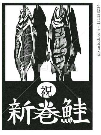 新卷鮭魚的剪紙插圖，仍能及時送達年終禮物 121128234