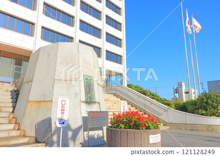 Scenery of Yokkaichi City Hall, Yokkaichi City, Mie Prefecture 121128249