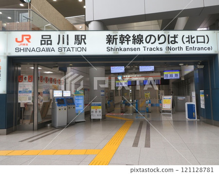 檢票口新幹線 121128781