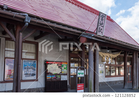 Miyaji Station, Ichinomiyacho, Aso City, Kumamoto Prefecture 121128852
