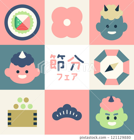 Setsubun Fair | Demon Lucky Beans Pastel-colored cute illustration material Vector 121129880