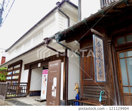 The entrance to the Misuzu Kaneko Memorial Museum, a children's song poet, in Senzaki, Nagato City, Yamaguchi Prefecture The entrance to the Misuzu Kaneko Memorial Museum, a children's song poet, in Senzaki, Nagato City, Yamaguchi Prefecture 121129904