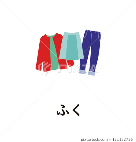 Japanese Hiragana Series - Fuku - Hiragana with "Fu" Japanese Hiragana Series - Fuku - Hiragana with "Fu" 121132756
