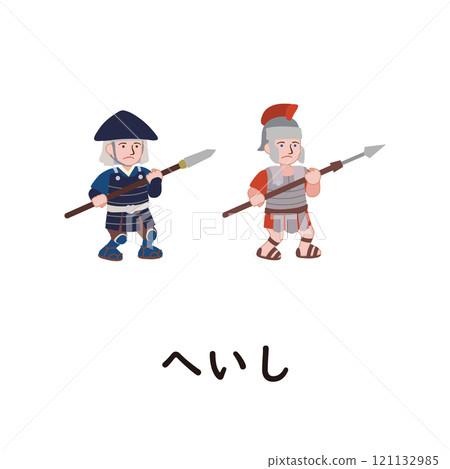 Japanese Hiragana Series - Heishi: Hiragana with "he" Japanese Hiragana Series - Heishi: Hiragana with "he" 121132985
