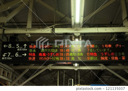 [JR West] Okayama Station departure sign (Setouchi Ohashi Line) 121135037