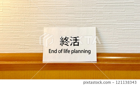 A white card with the words "end of life" written on it. A white card with the words "end of life" written on it. 121138343